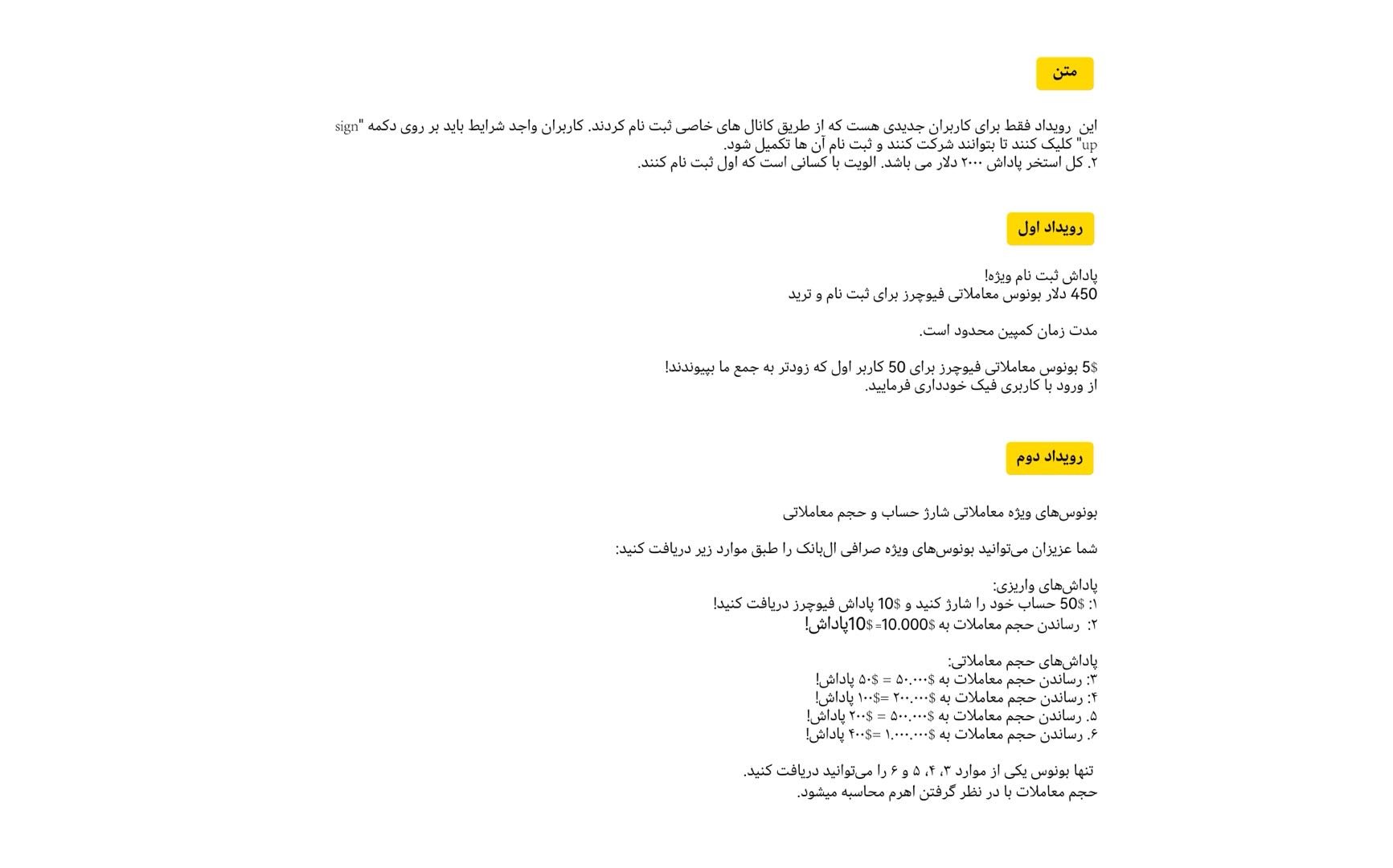 شرایط دریافت جایزه صرافی LBank