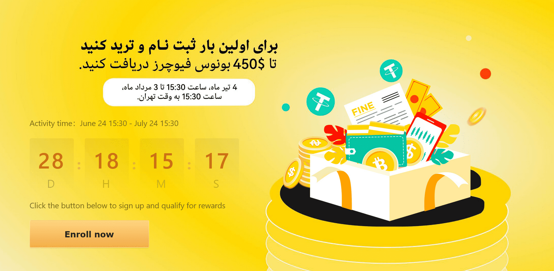 جایزه ثبت نام در صرافی ال بانک LBank تا 450 دلار