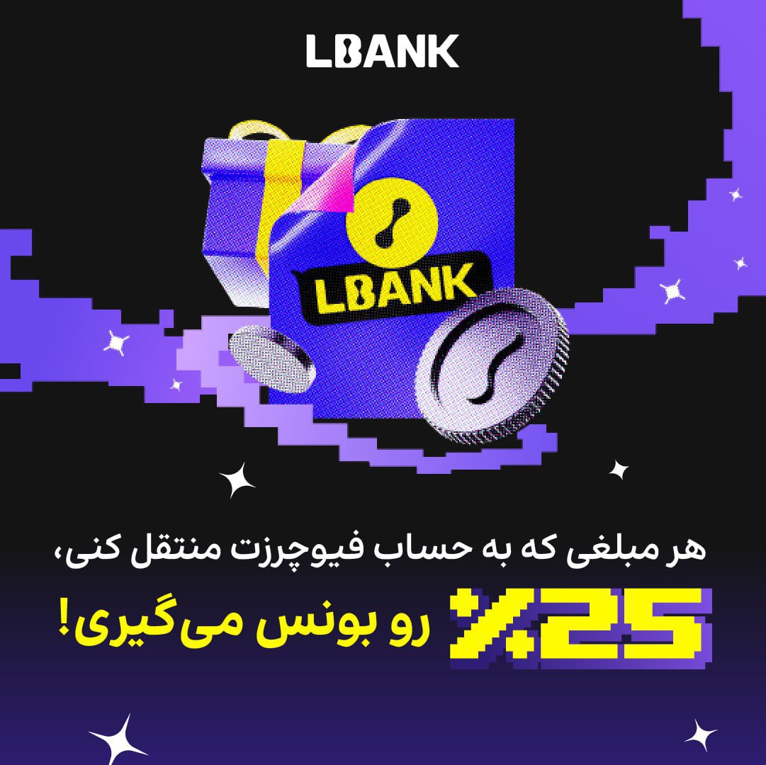 بونوس صرافی ال بنک