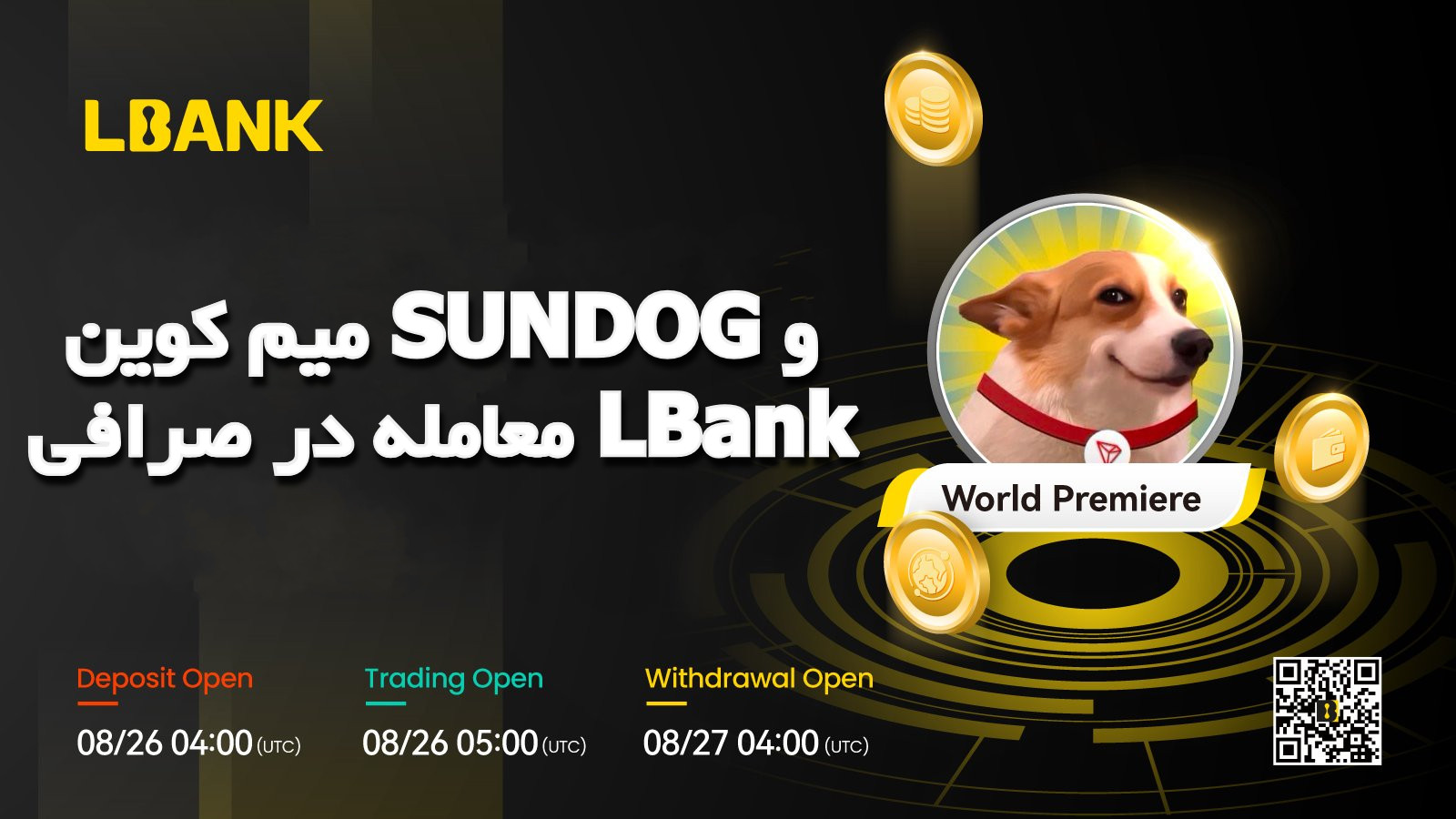 میم کوین SUNDOG و معامله در صرافی LBank