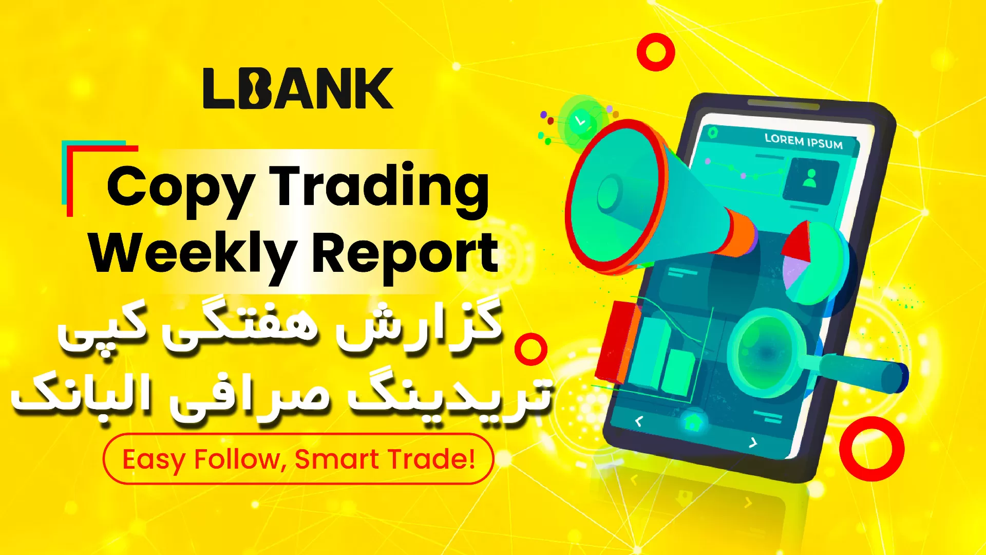 گزارش هفتگی کپی تریدینگ صرافی البانک