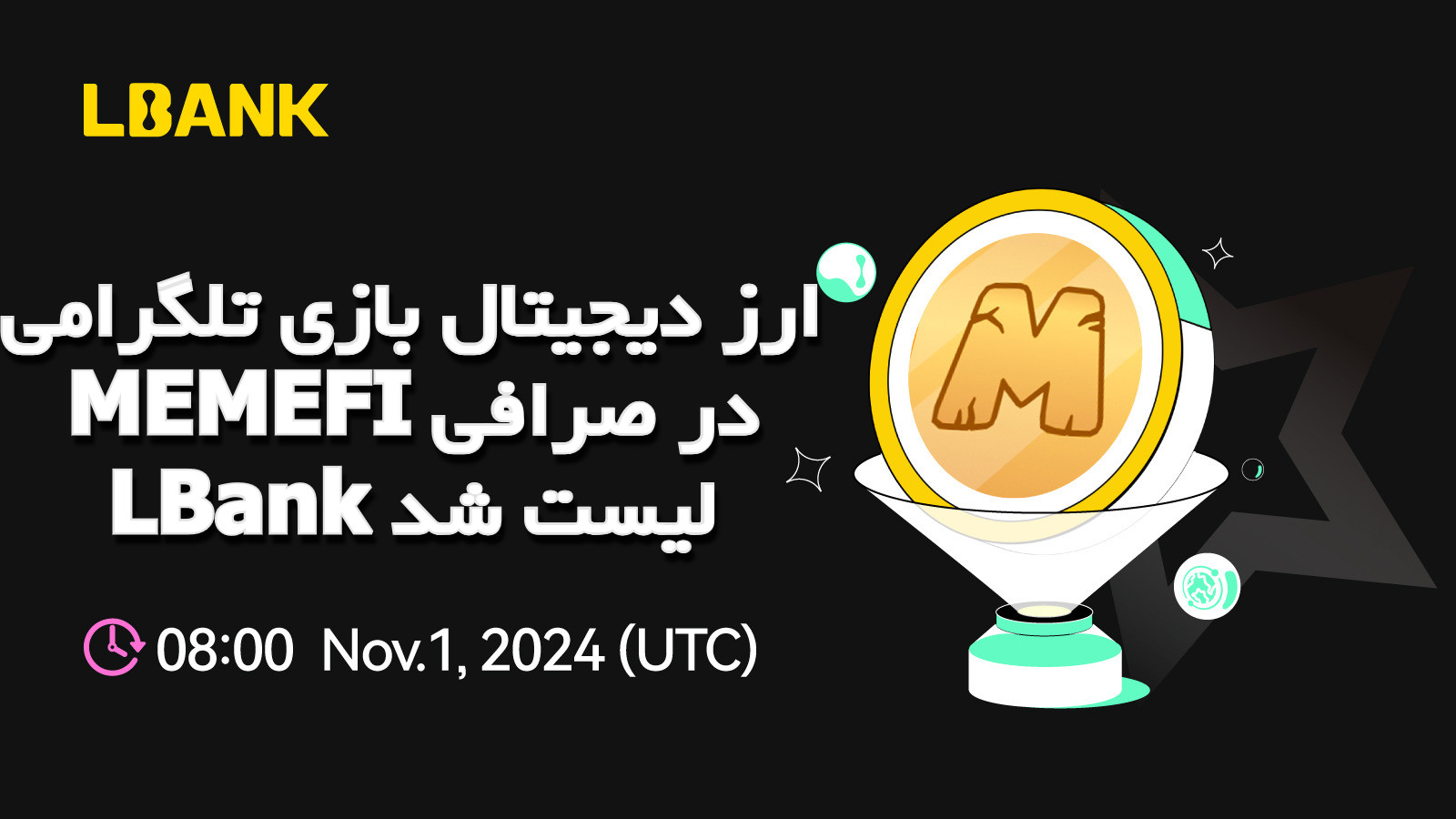 ارز دیجیتال بازی تلگرامی MEMEFI در صرافی LBank لیست شد