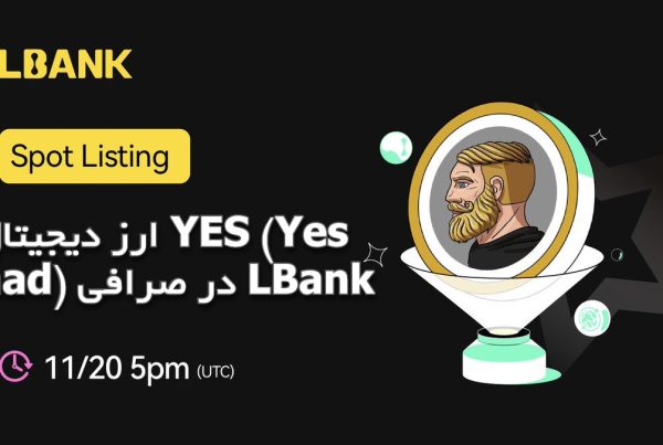 ارز دیجیتال YES (Yes Chad) در صرافی LBank