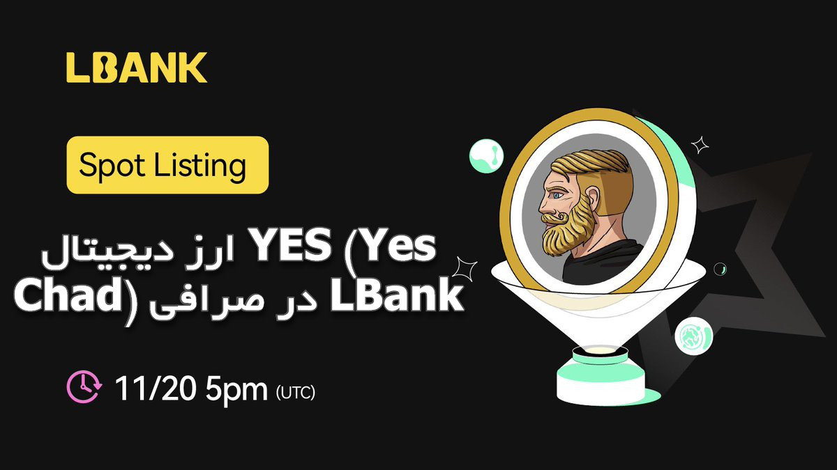 ارز دیجیتال YES (Yes Chad) در صرافی LBank