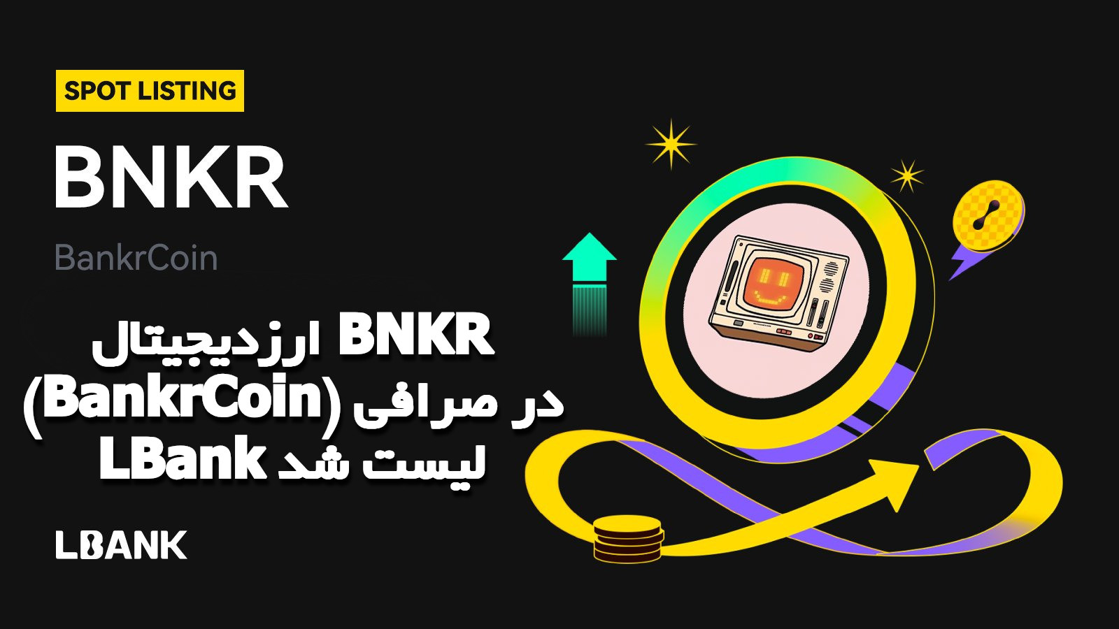 ارزدیجیتال BNKR (BankrCoin) در صرافی LBank لیست شد