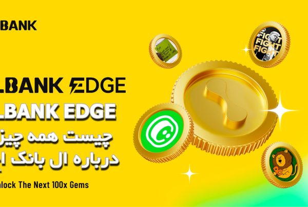 LBANK EDGE چیست همه چیز درباره ال بانک اج