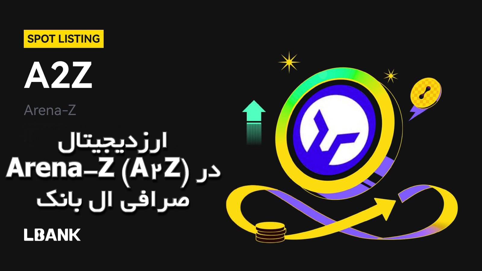 ارز A2Z در صرافی LBank