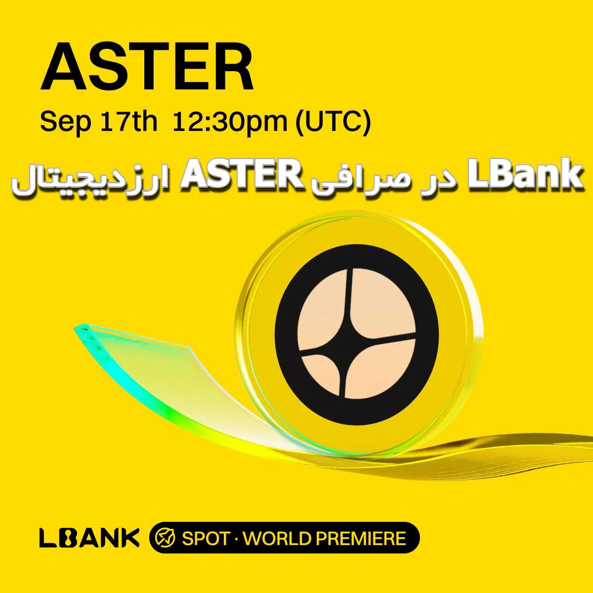 ارزدیجیتال ASTER در صرافی LBank