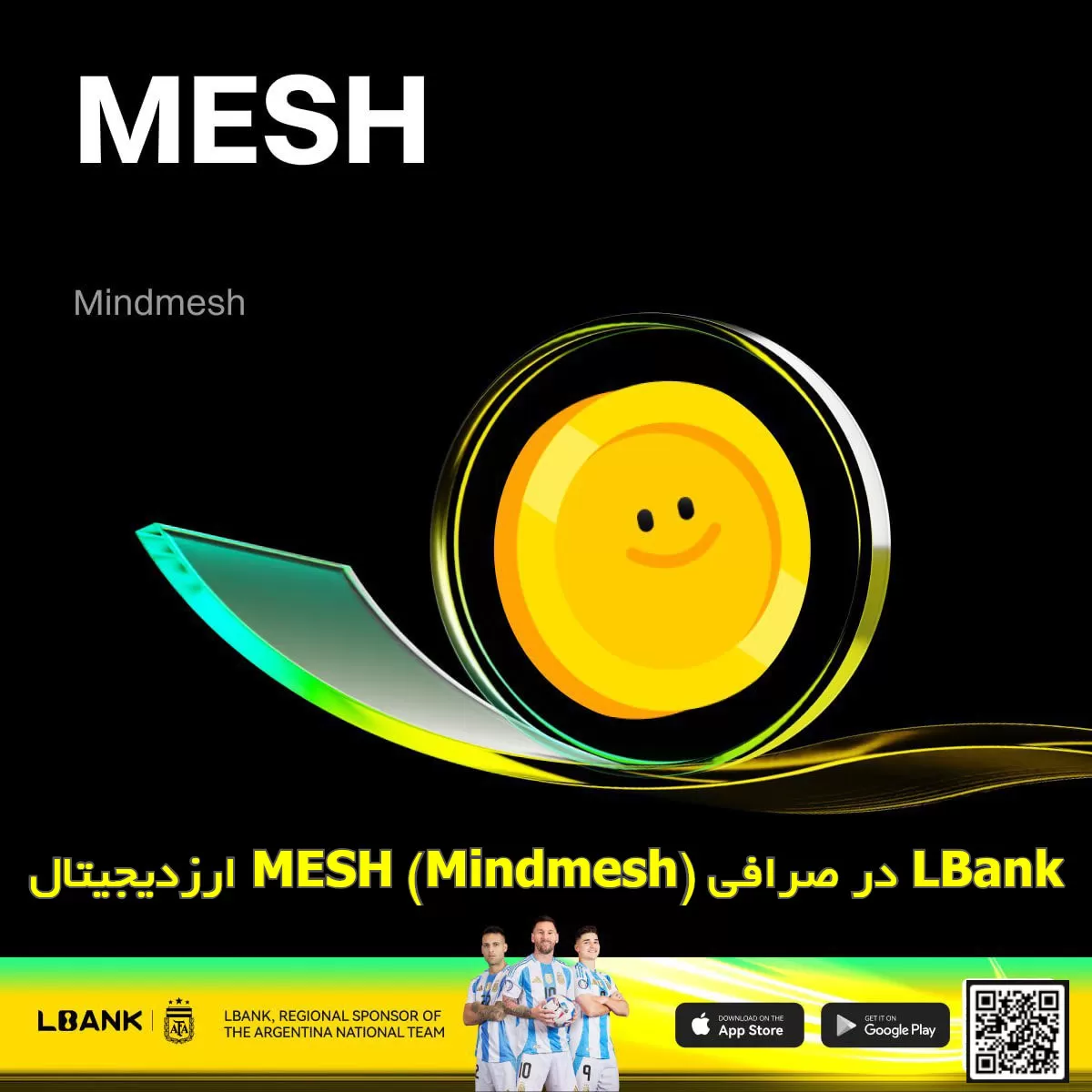 ارزدیجیتال MESH (Mindmesh) در صرافی LBank