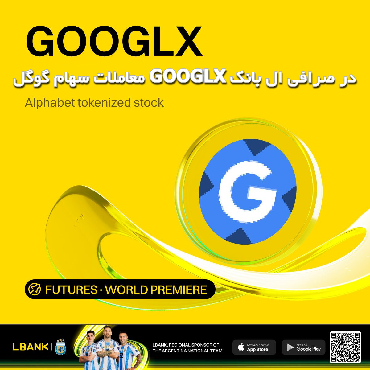 ترید فارکس در صرافی ال بانک