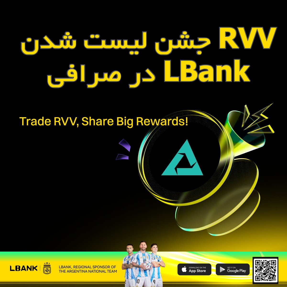 جشن لیست شدن RVV در صرافی LBank