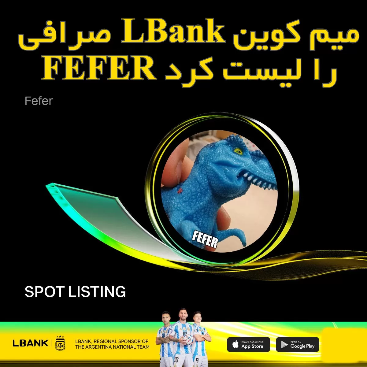 صرافی LBank میم کوین FEFER را لیست کرد